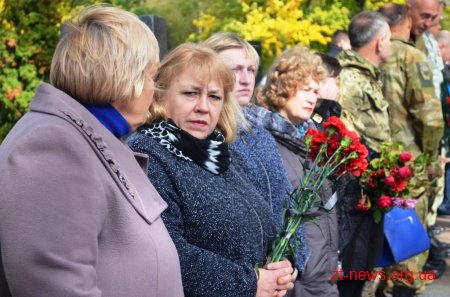 На військовому кладовищі перепоховали останки Артема Абрамовича