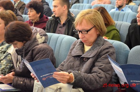 Житомир починає співпрацю з ProZorro.Продажі
