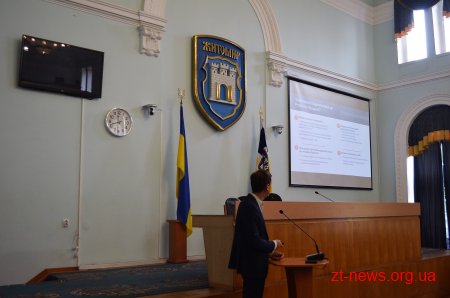 Житомир починає співпрацю з ProZorro.Продажі