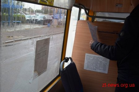Приватні перевізники самостійно обмежили безкоштовний проїзд пільговиків