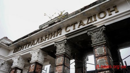 Житомирський стадіон "Полісся" готовий до асфальтування та прокладання бігових доріжок