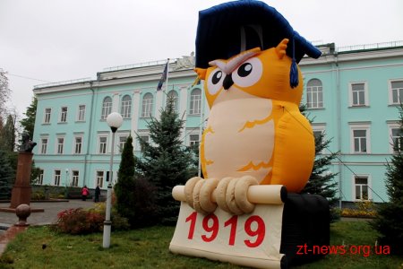 Житомирський державний університет відзначив своє 98-річчя