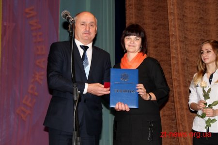 Житомирський державний університет відзначив своє 98-річчя
