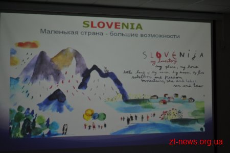 Посол Республіки Словенія в Україні відвідала Житомир