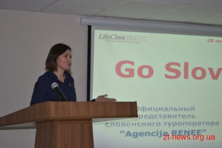 Посол Республіки Словенія в Україні відвідала Житомир