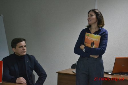 Посол Республіки Словенія в Україні відвідала Житомир