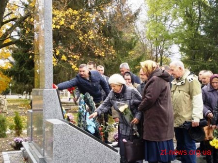 Пам’ятник воїнам АТО відкрили у Лугинському районі