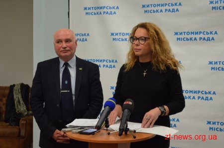 В міській раді оголосили переможців бюджету участі
