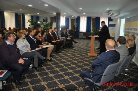Перший на теренах Житомирщини Форум регіонального розвитку зібрав більше сотні учасників