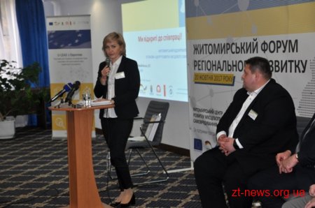 Перший на теренах Житомирщини Форум регіонального розвитку зібрав більше сотні учасників