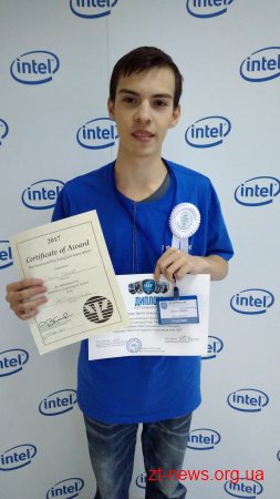 Учень 17 школи зайняв ІІІ місце у всеукраїнському конкурсі Intel Техно Україна 2017-2018