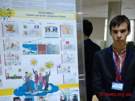 Учень 17 школи зайняв ІІІ місце у всеукраїнському конкурсі Intel Техно Україна 2017-2018