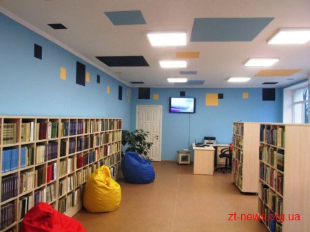 Перша серед районів області медіатека працює у Хорошівській гімназії
