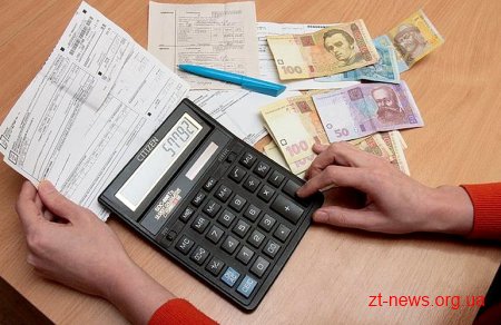 Упродовж квітня у Житомирі збираються перерахувати житлові субсидії