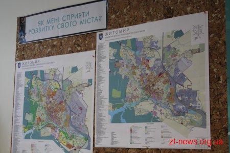 У Житомирі стартував Другий форум міської мобільності