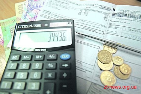 "Житомиргаз" поки не виставляє рахунки мешканцям будинків, які обладнані лічильниками