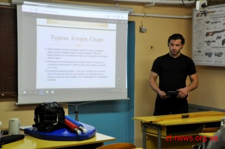Федерація стрільби з лука провела у Житомирі майстер-клас