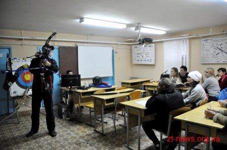 Федерація стрільби з лука провела у Житомирі майстер-клас