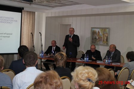 Баранівська ОТГ одна з перших презентувала стратегію розвитку