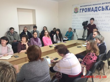 Гідів Житомирщини навчали проводити екскурсії для людей з вадами зору