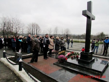 У Житомирі вшанували жертв політичних репресій