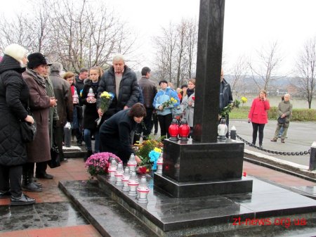 У Житомирі вшанували жертв політичних репресій