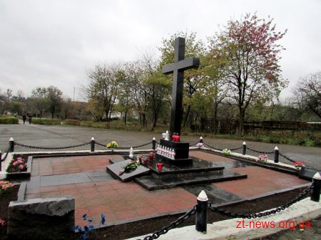 У Житомирі вшанували жертв політичних репресій