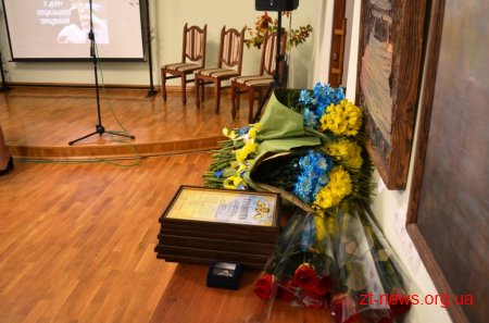 У Житомирі привітали працівників соціальної сфери з професійним святом