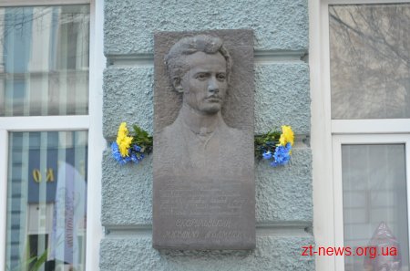 До Житомира завітали представники чотирьох країн та семи областей України