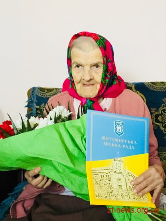 Житомирянка відзначила сторіччя від дня народження