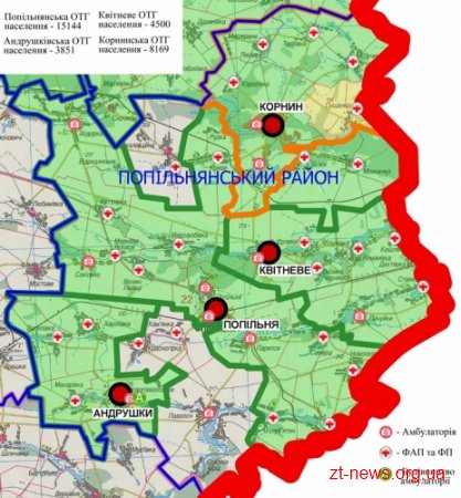 25 нових амбулаторій планують побудувати на Житомирщині у 2018 році