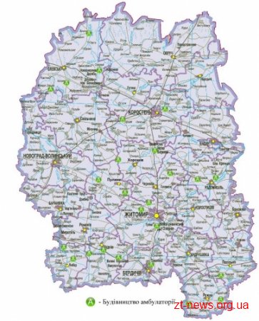 25 нових амбулаторій планують побудувати на Житомирщині у 2018 році