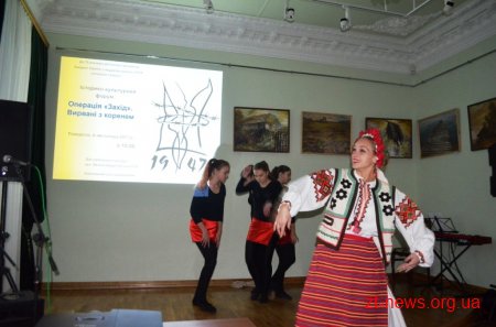 У Житомирі студенти та науковці спілкувалися про депортацію українського населення у 1947 році