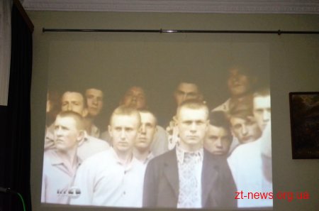 У Житомирі студенти та науковці спілкувалися про депортацію українського населення у 1947 році