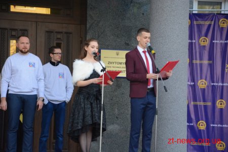 На вихідних у Житомирі відбувся фестиваль науки і техніки Space TechFest