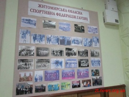 Обласна організація УТОГ відсвяткувала 80-річчя