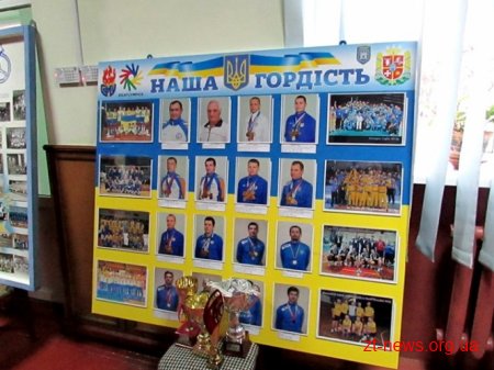 Обласна організація УТОГ відсвяткувала 80-річчя