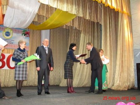 Обласна організація УТОГ відсвяткувала 80-річчя
