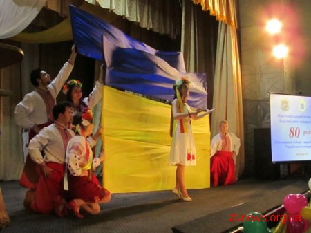Обласна організація УТОГ відсвяткувала 80-річчя