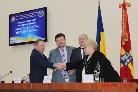 У Житомирі відбувся перший кар’єрний форум