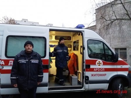 В Житомирі рятувальники збирали розілляту у навчальному закладі ртуть
