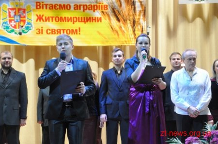 У Житомирі нагородили кращих працівників сільського господарства області