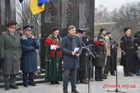 На Житомирщині вшанували пам’ять загиблих воїнів УНР
