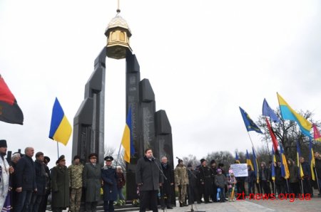 На Житомирщині вшанували пам’ять загиблих воїнів УНР