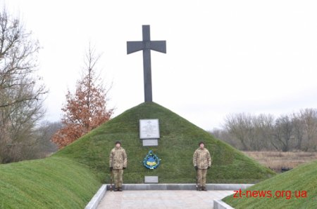 На Житомирщині вшанували пам’ять загиблих воїнів УНР