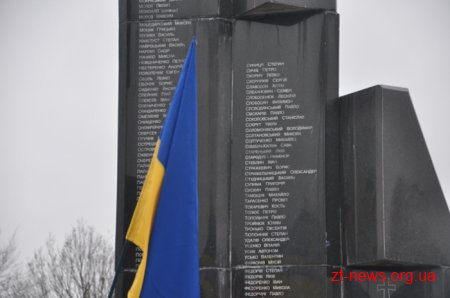 На Житомирщині вшанували пам’ять загиблих воїнів УНР