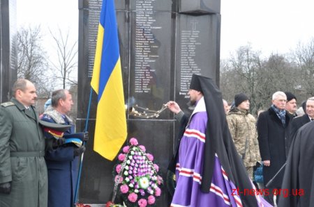 На Житомирщині вшанували пам’ять загиблих воїнів УНР