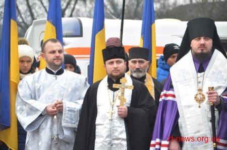 На Житомирщині вшанували пам’ять загиблих воїнів УНР