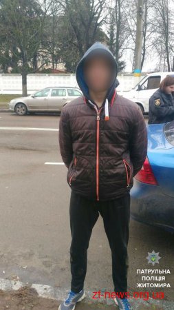 На в’їзді у Житомир затримали 3 чоловіків, які напали на приватного підприємця у Любарі