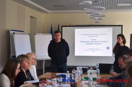 У Житомирі відбувся тренінг «Публічні закупівлі (тендери) для початківців»